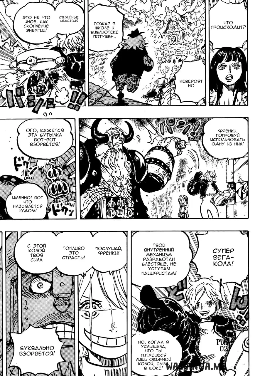 Page 8.000