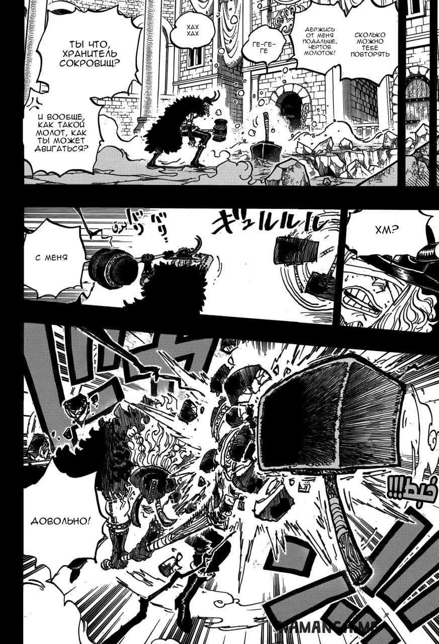 Page 8.000