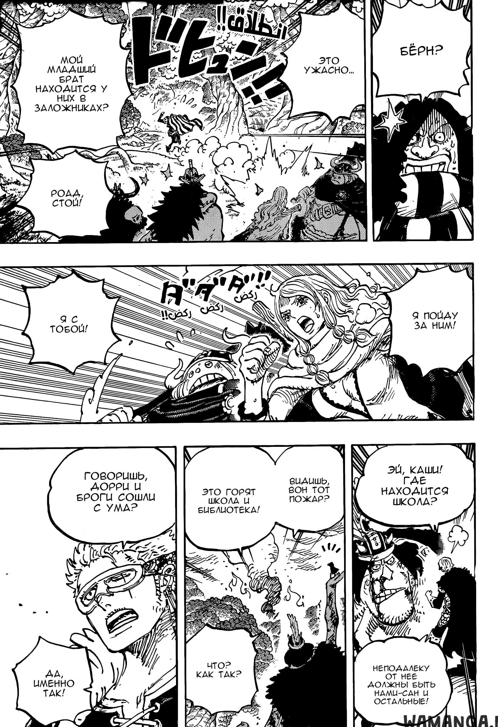 Page 8.000