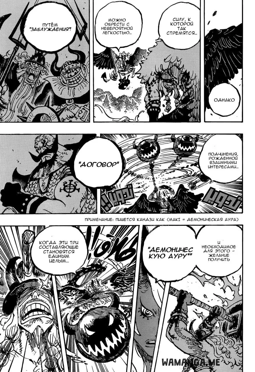Page 8.000