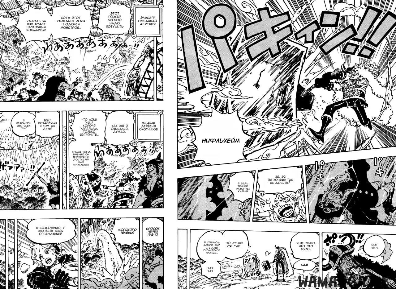 Page 8.000