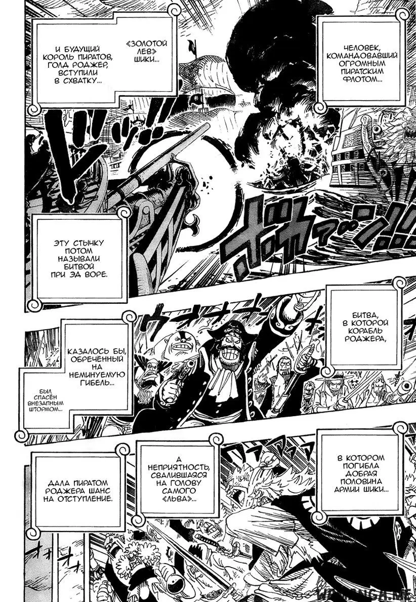 Page 8.000