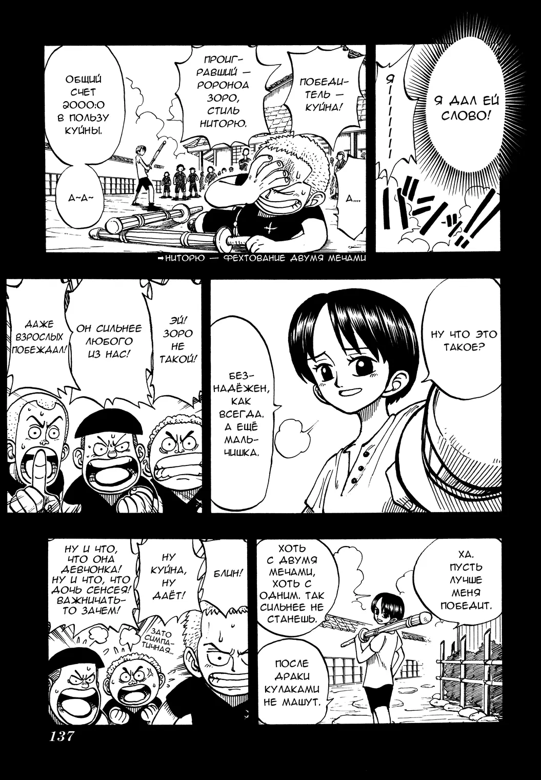 Page 9.000