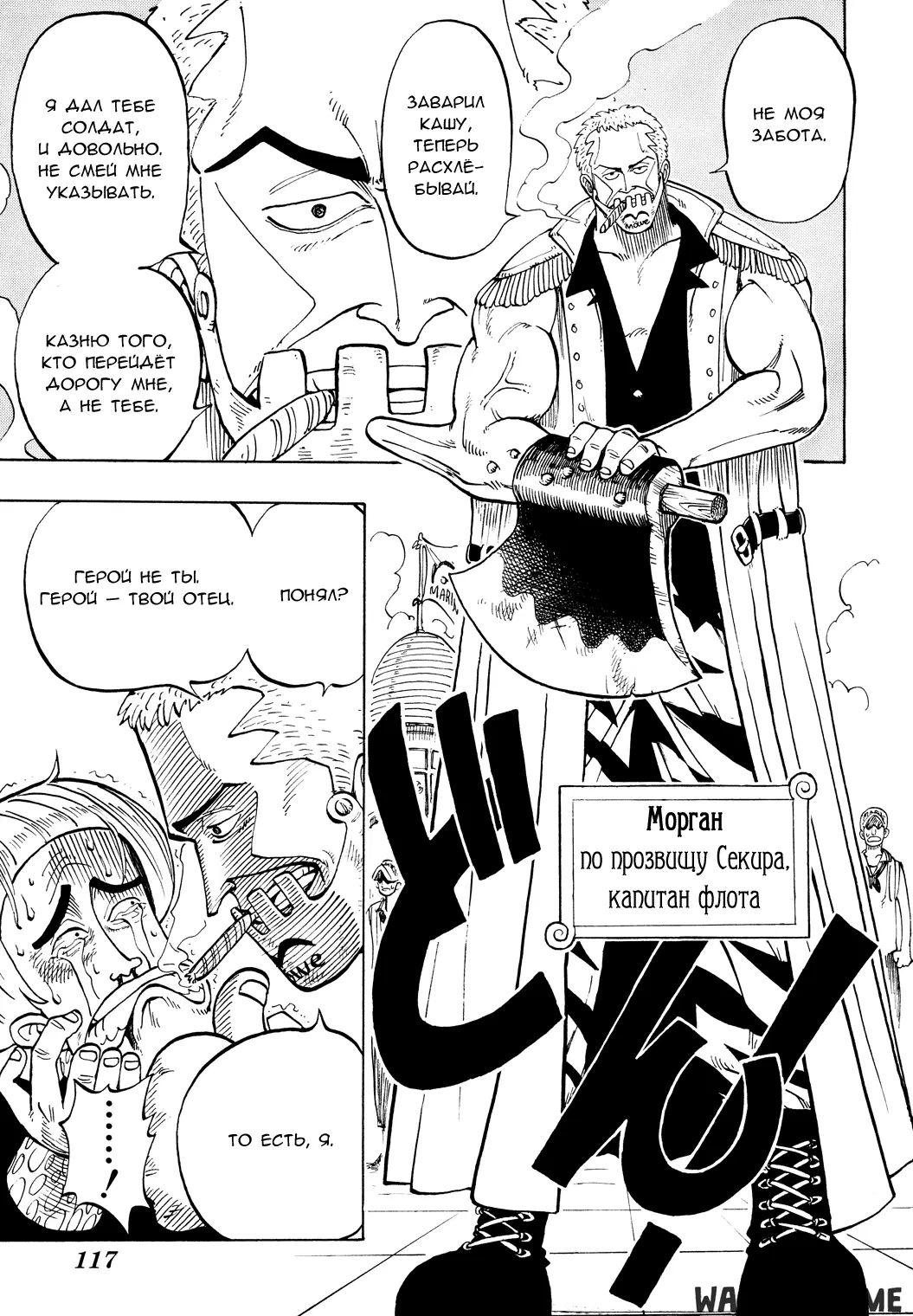 Page 9.000