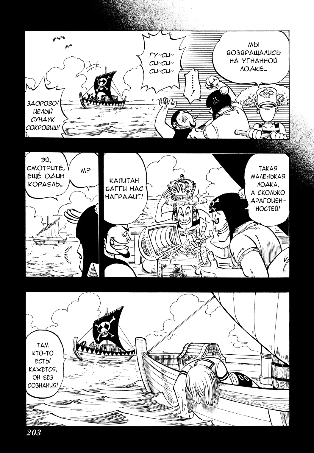 Page 9.000
