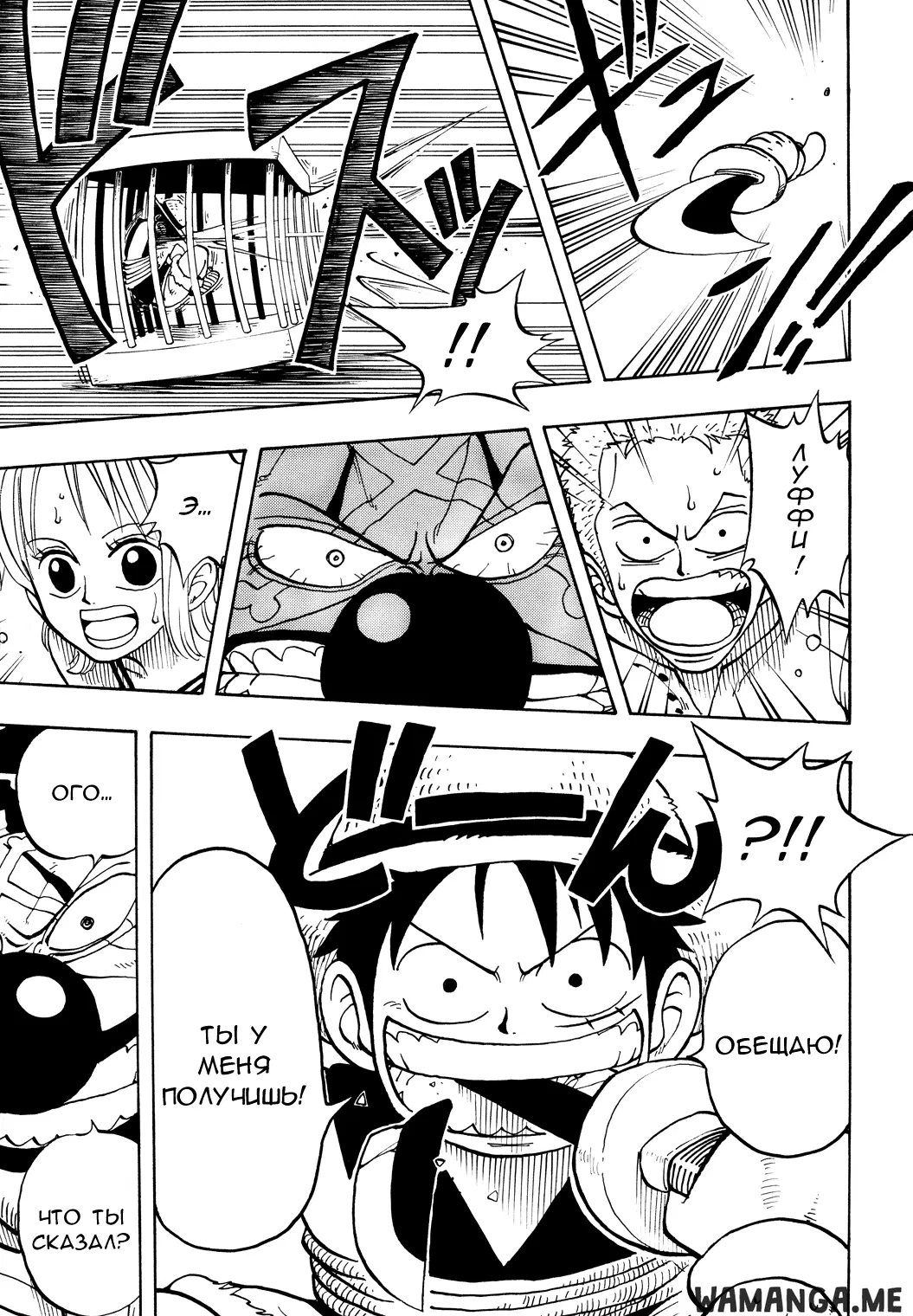 Page 9.000