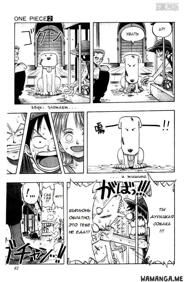 Page 9.000