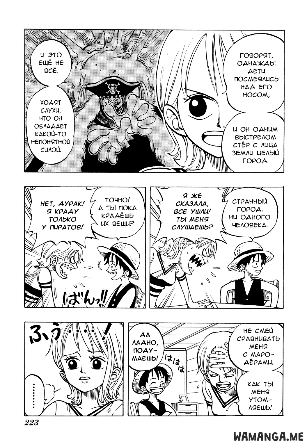 Page 9.000