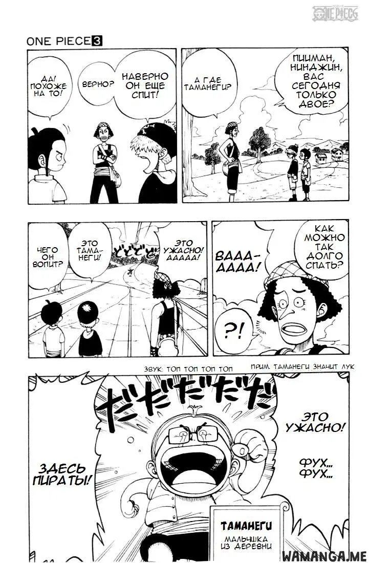 Page 9.000