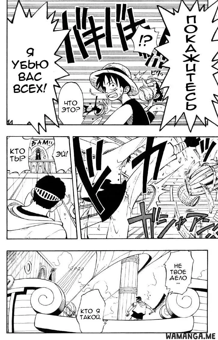 Page 9.000