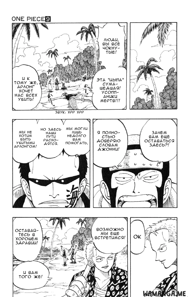 Page 9.000