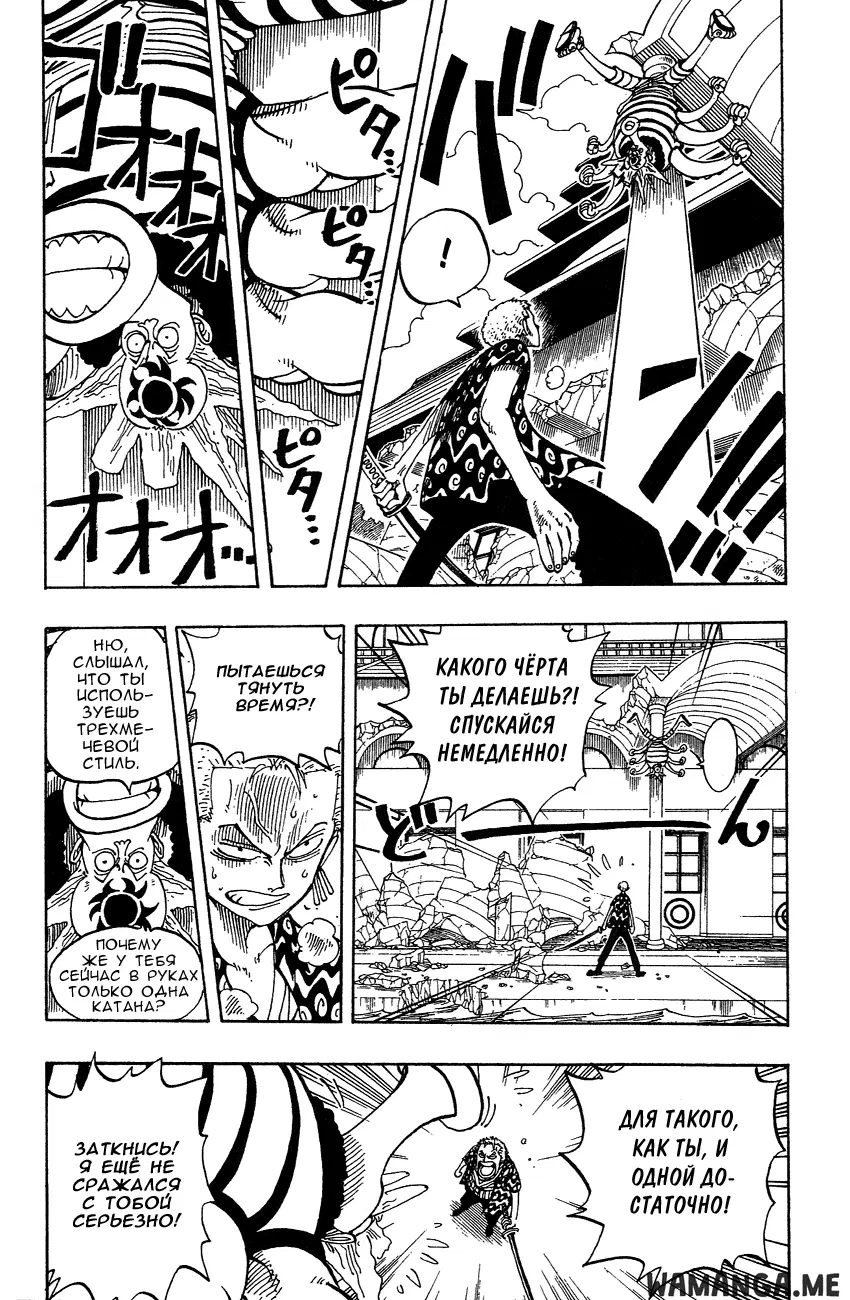 Page 9.000