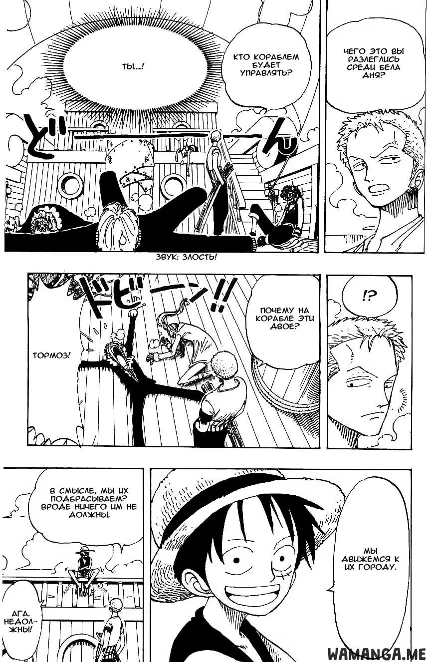 Page 9.000