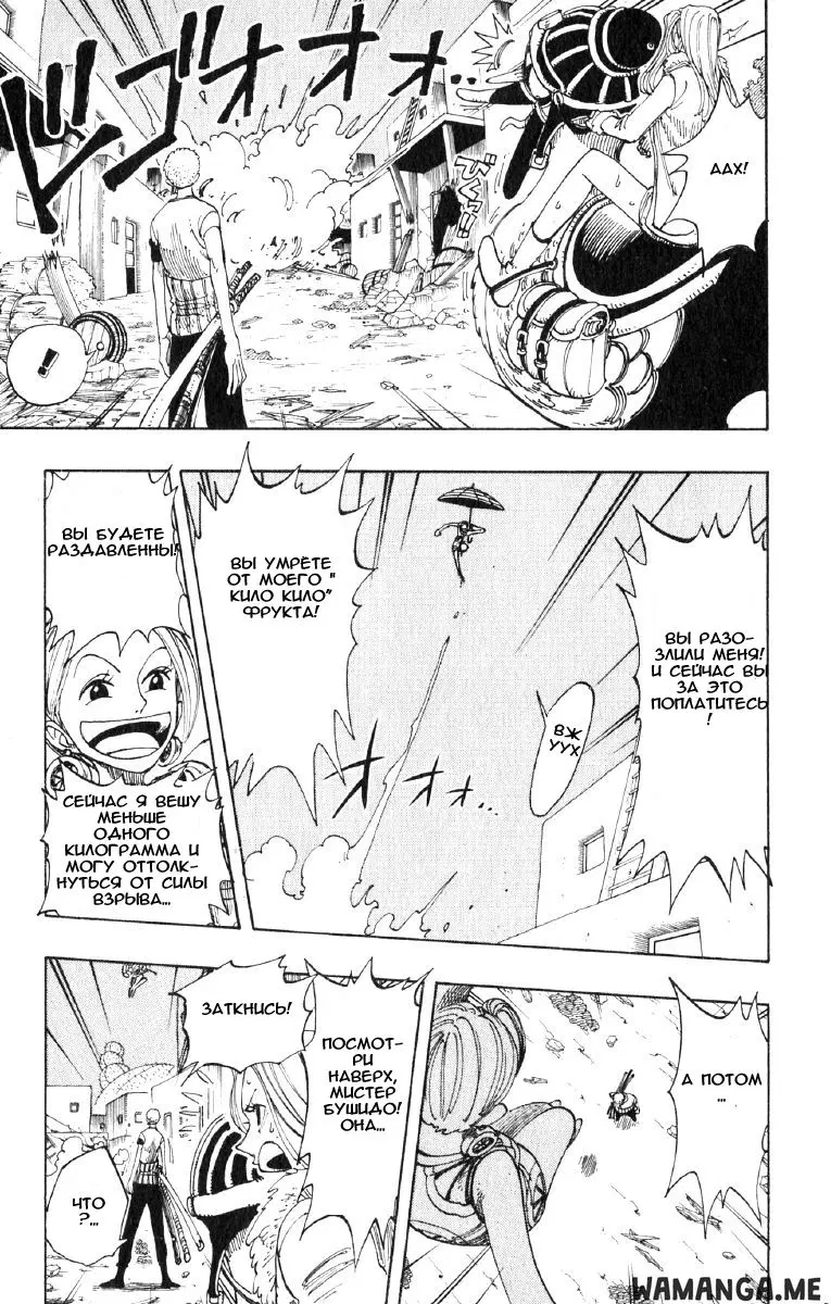 Page 9.000
