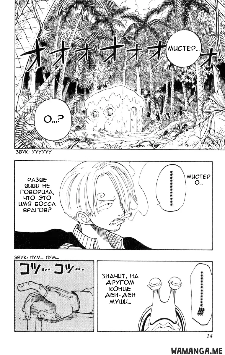 Page 9.000