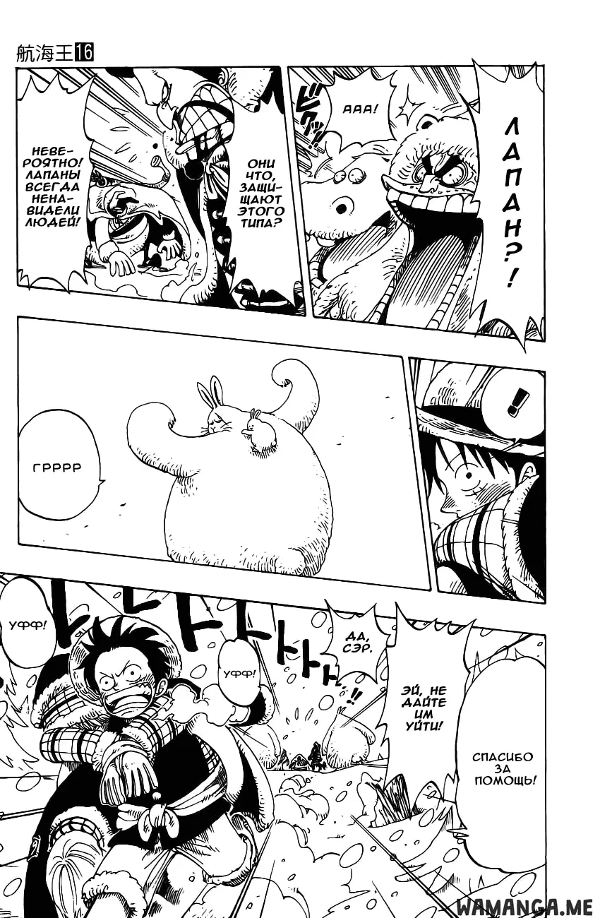 Page 9.000