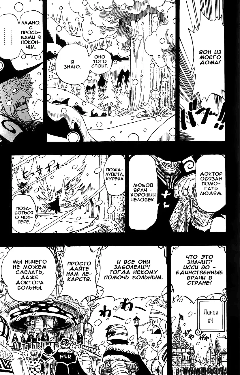 Page 9.000