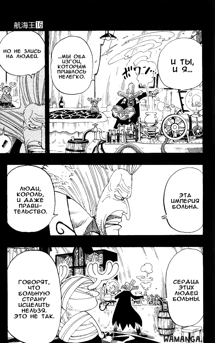 Page 9.000
