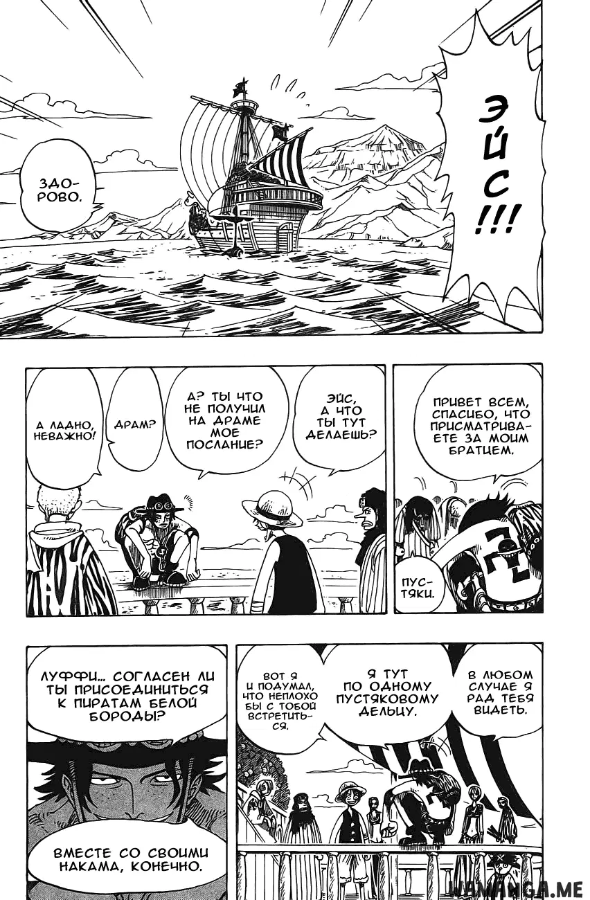 Page 9.000