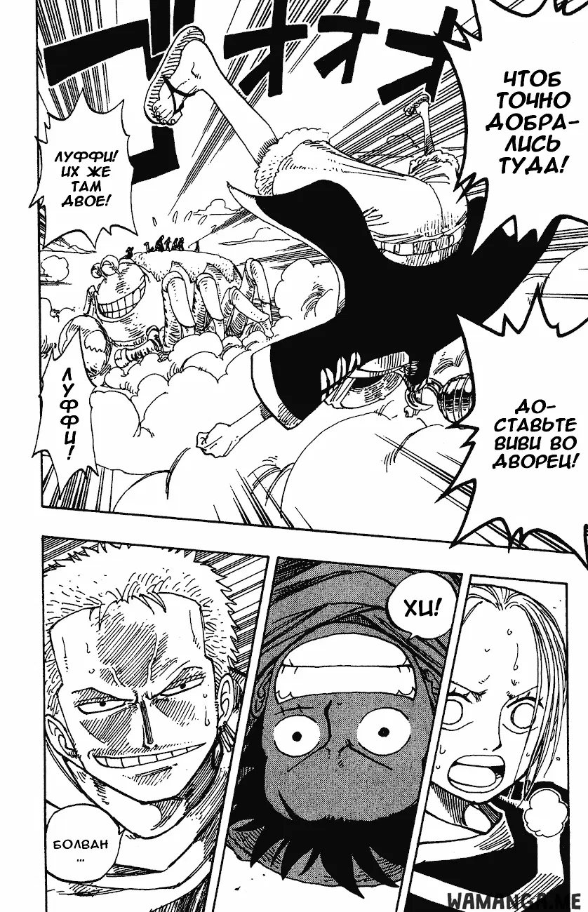 Page 9.000