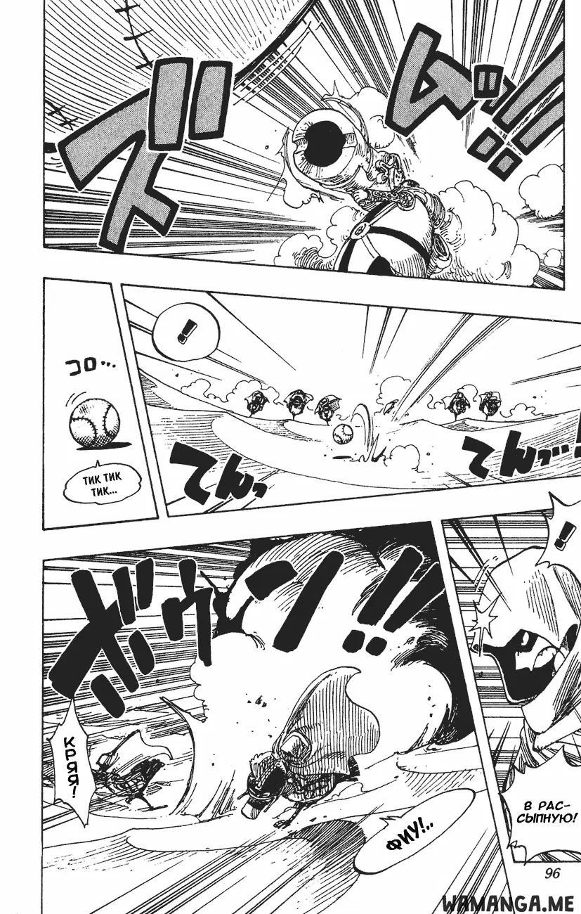 Page 9.000