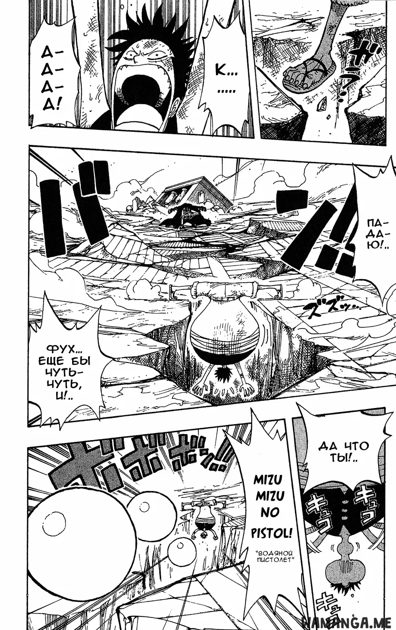 Page 9.000
