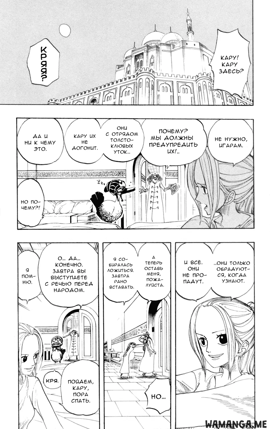 Page 9.000