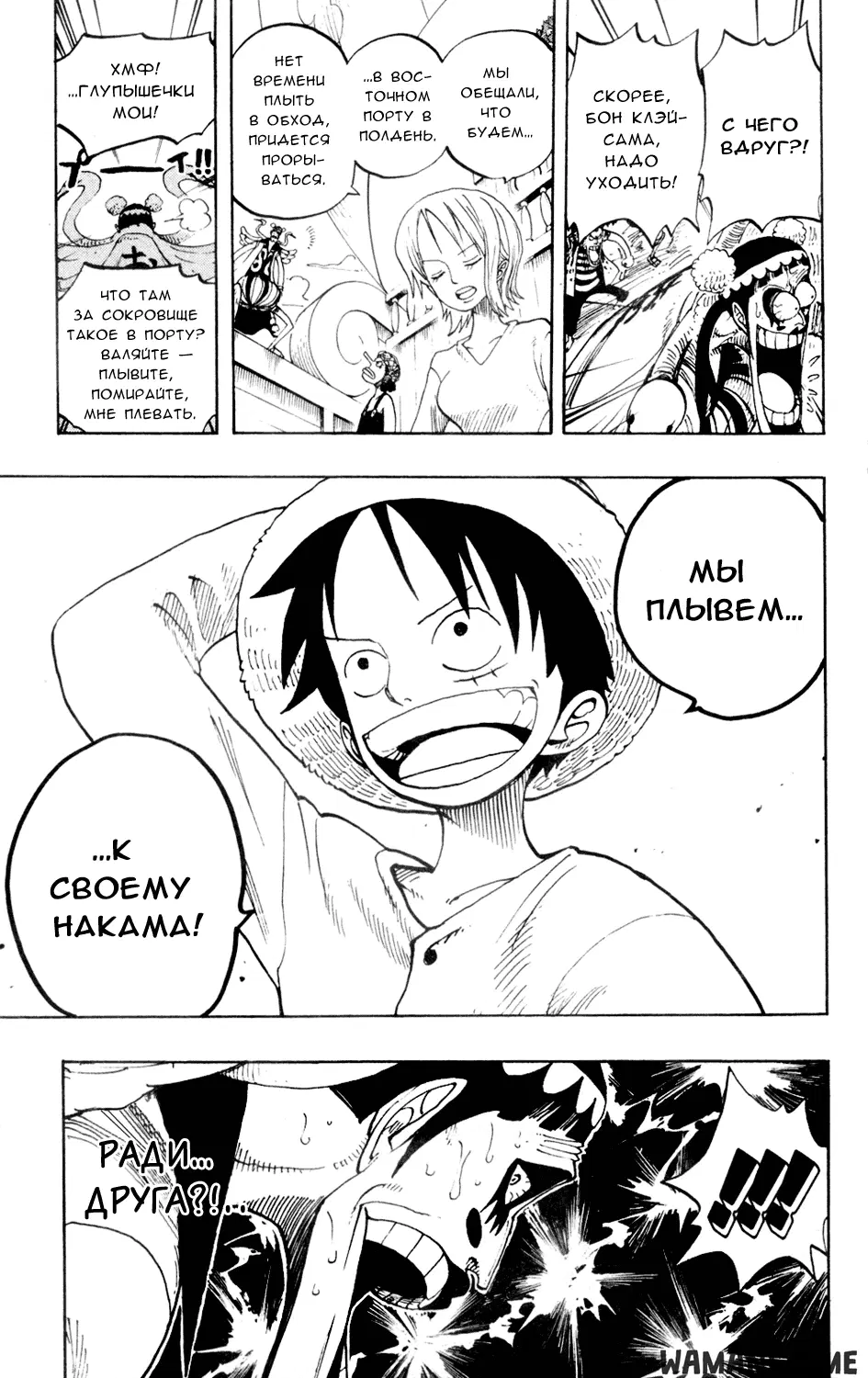Page 9.000