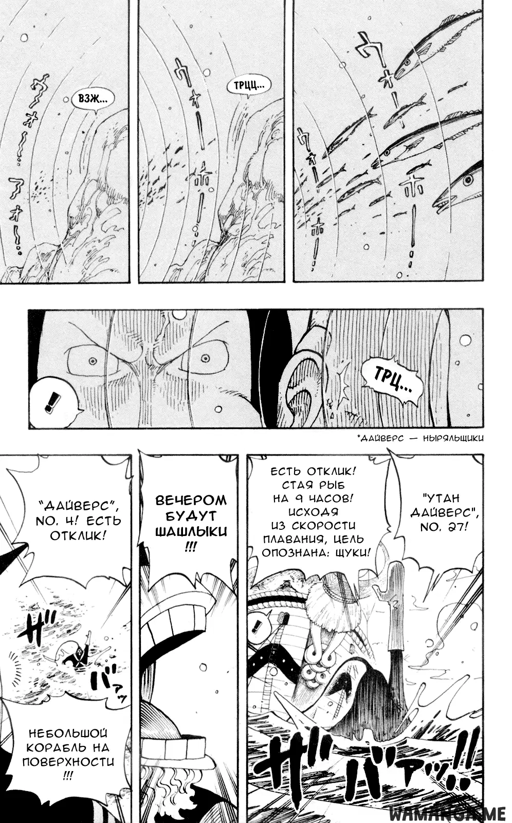 Page 9.000