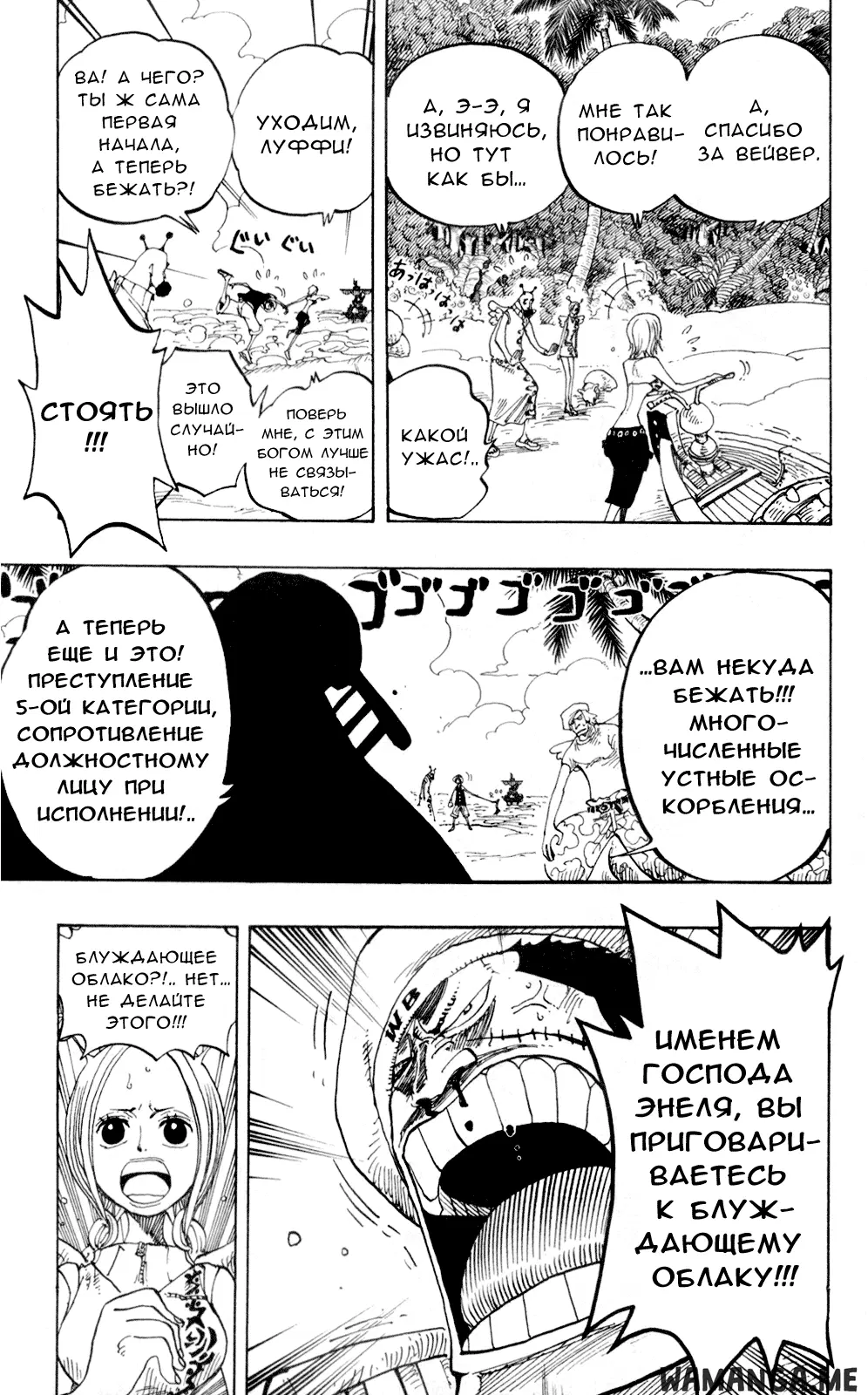Page 9.000
