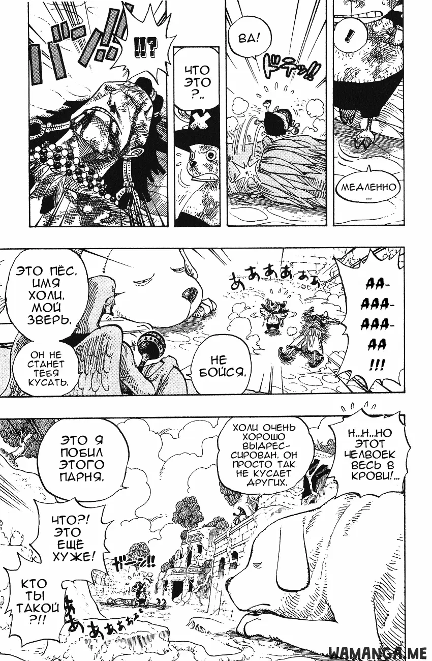 Page 9.000