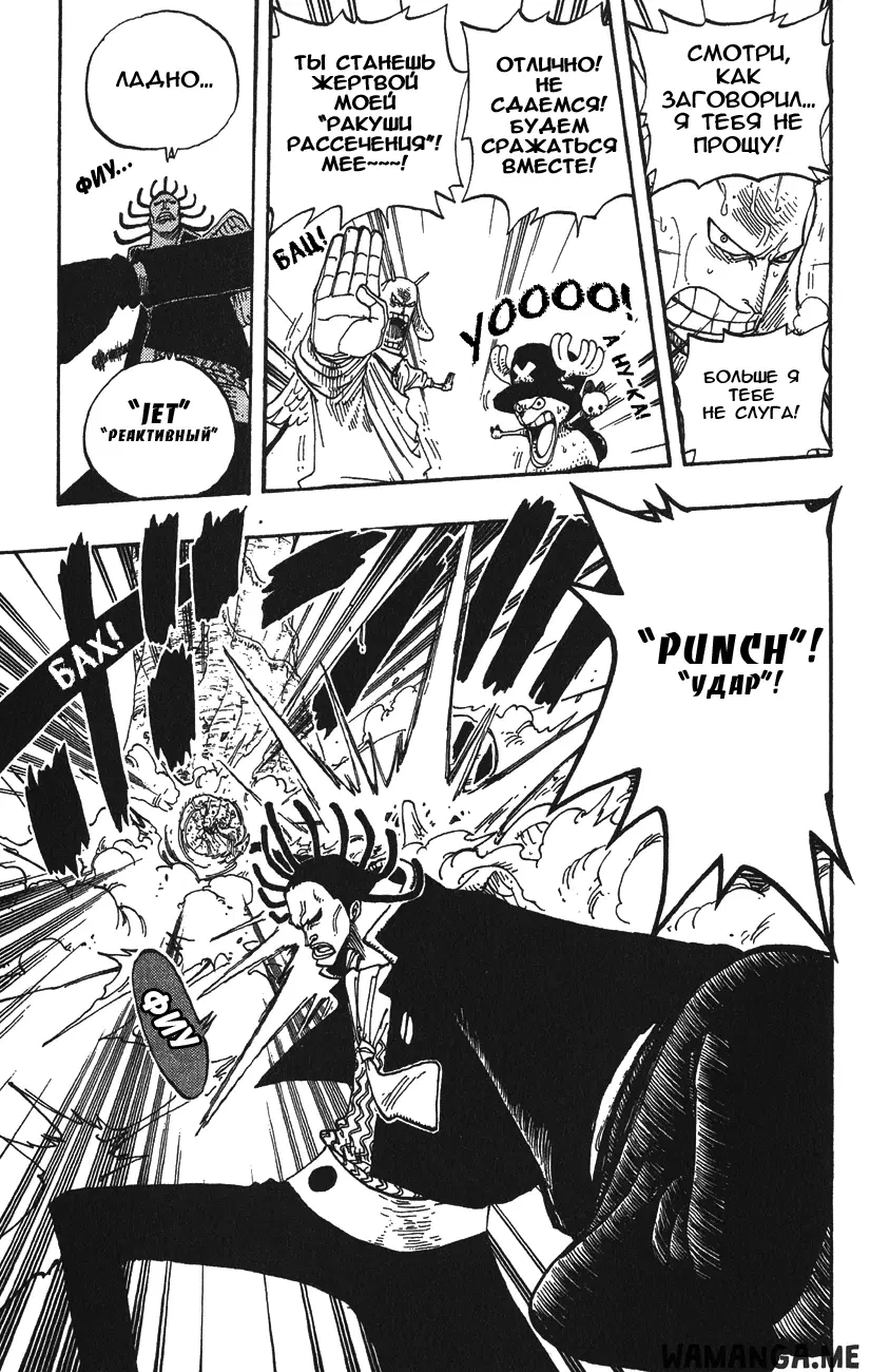 Page 9.000
