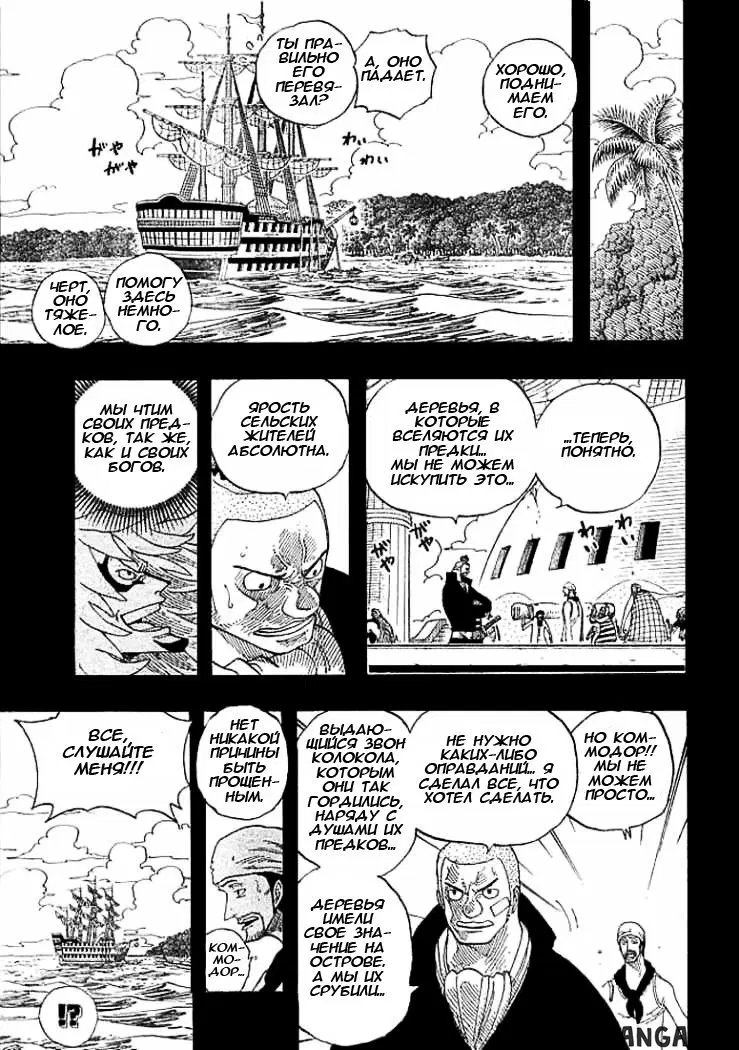 Page 9.000