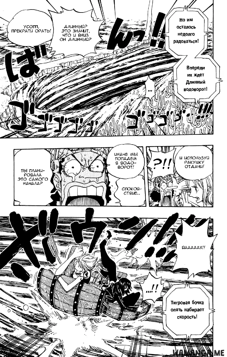 Page 9.000