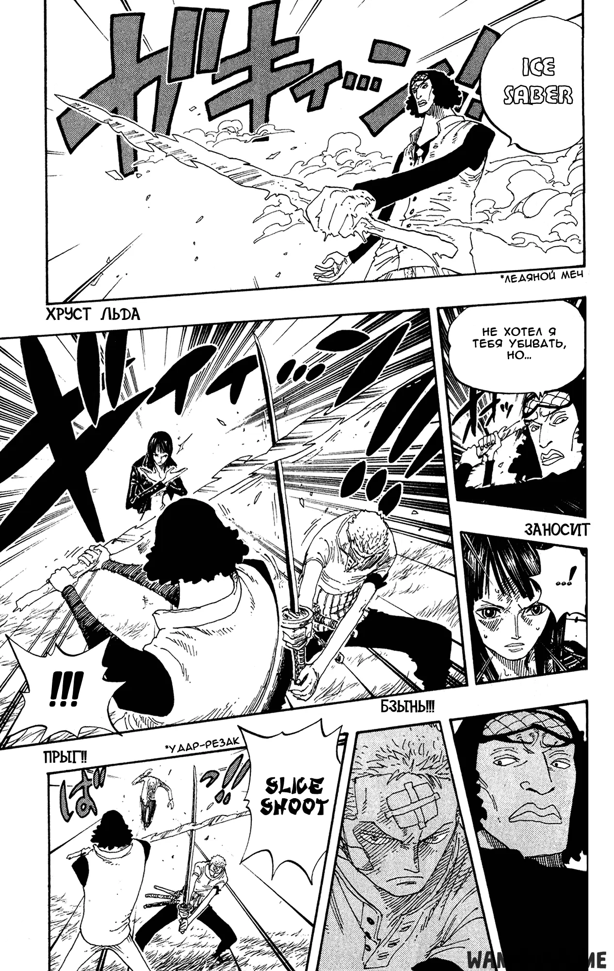 Page 9.000