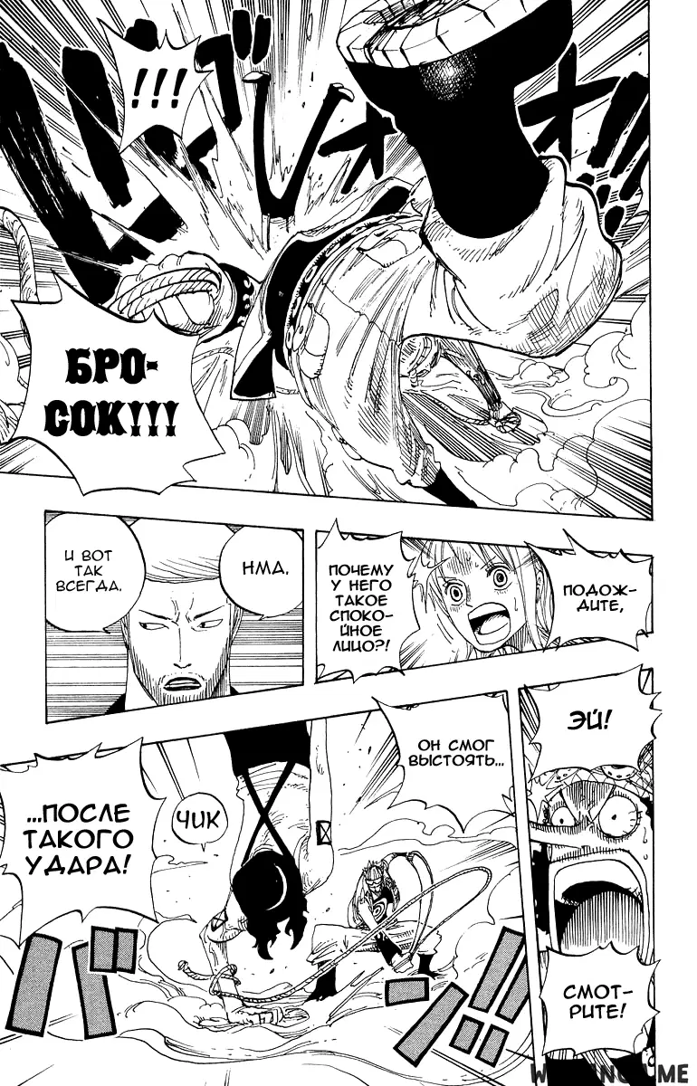 Page 9.000