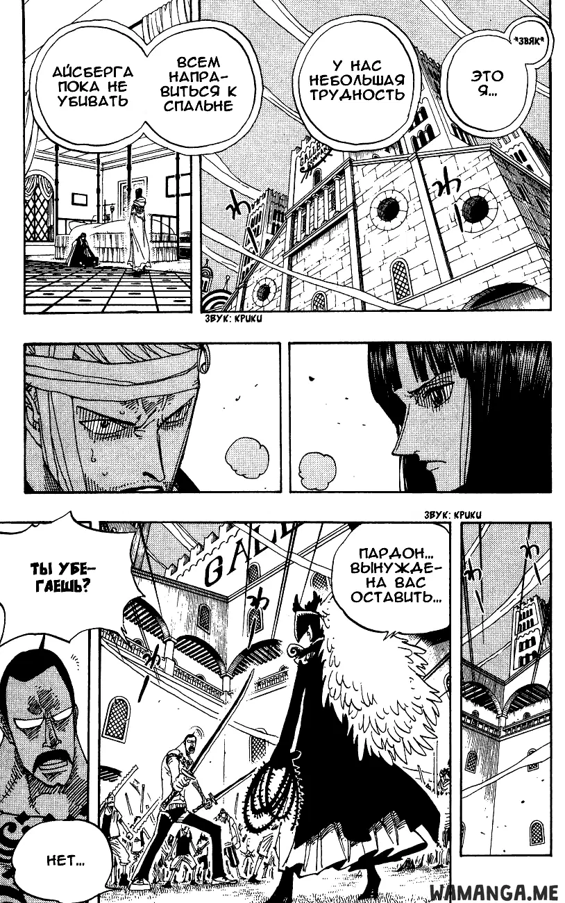 Page 9.000