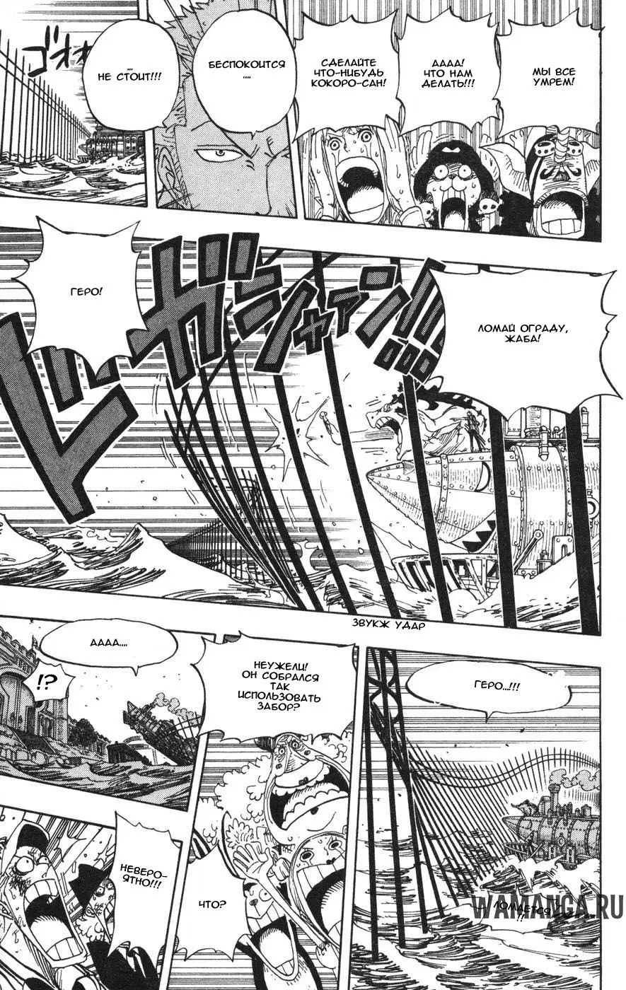 Page 9.000