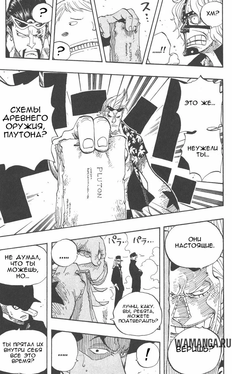 Page 9.000