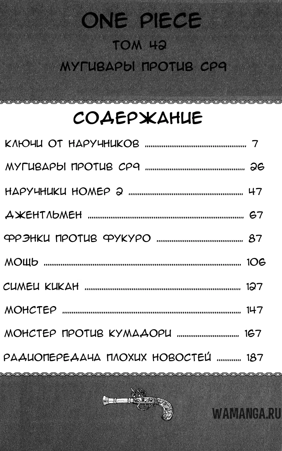 Page 9.000
