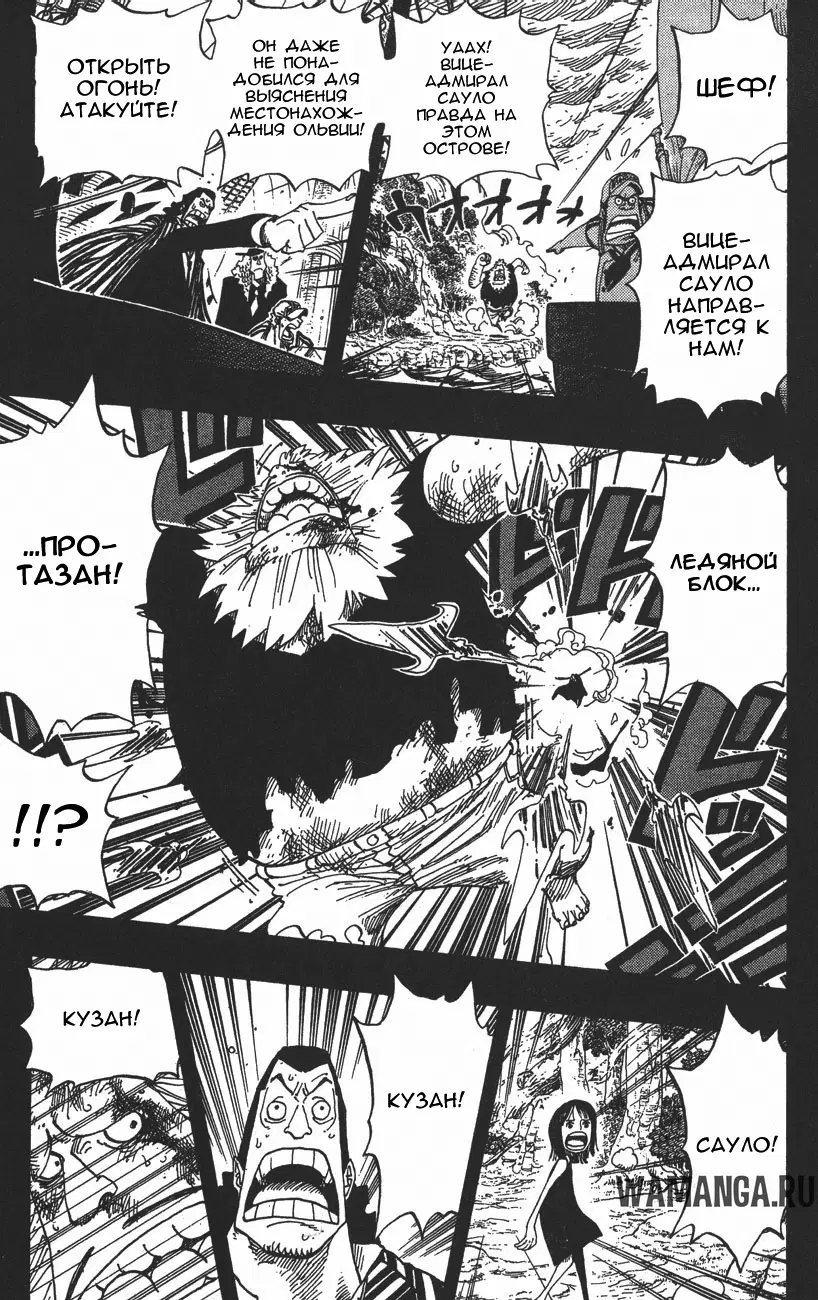 Page 9.000