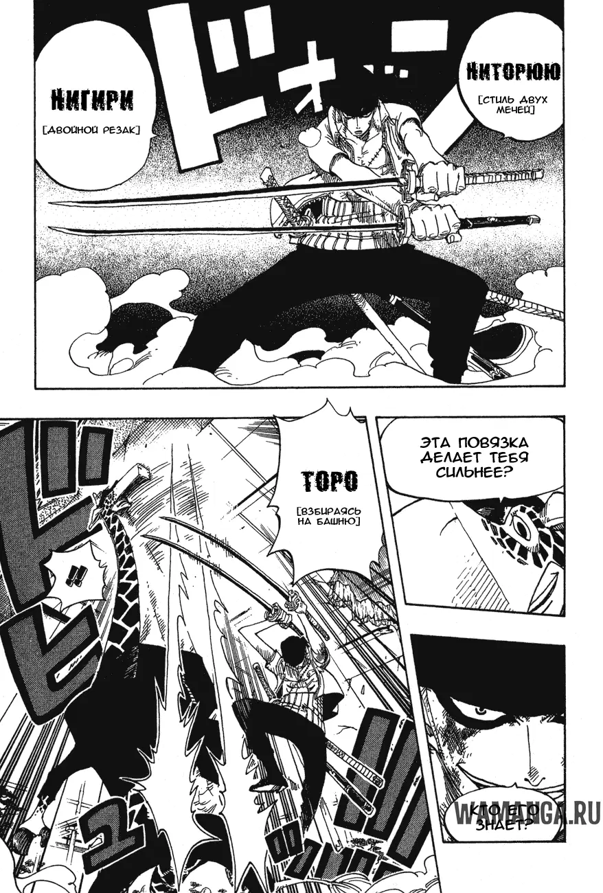 Page 9.000