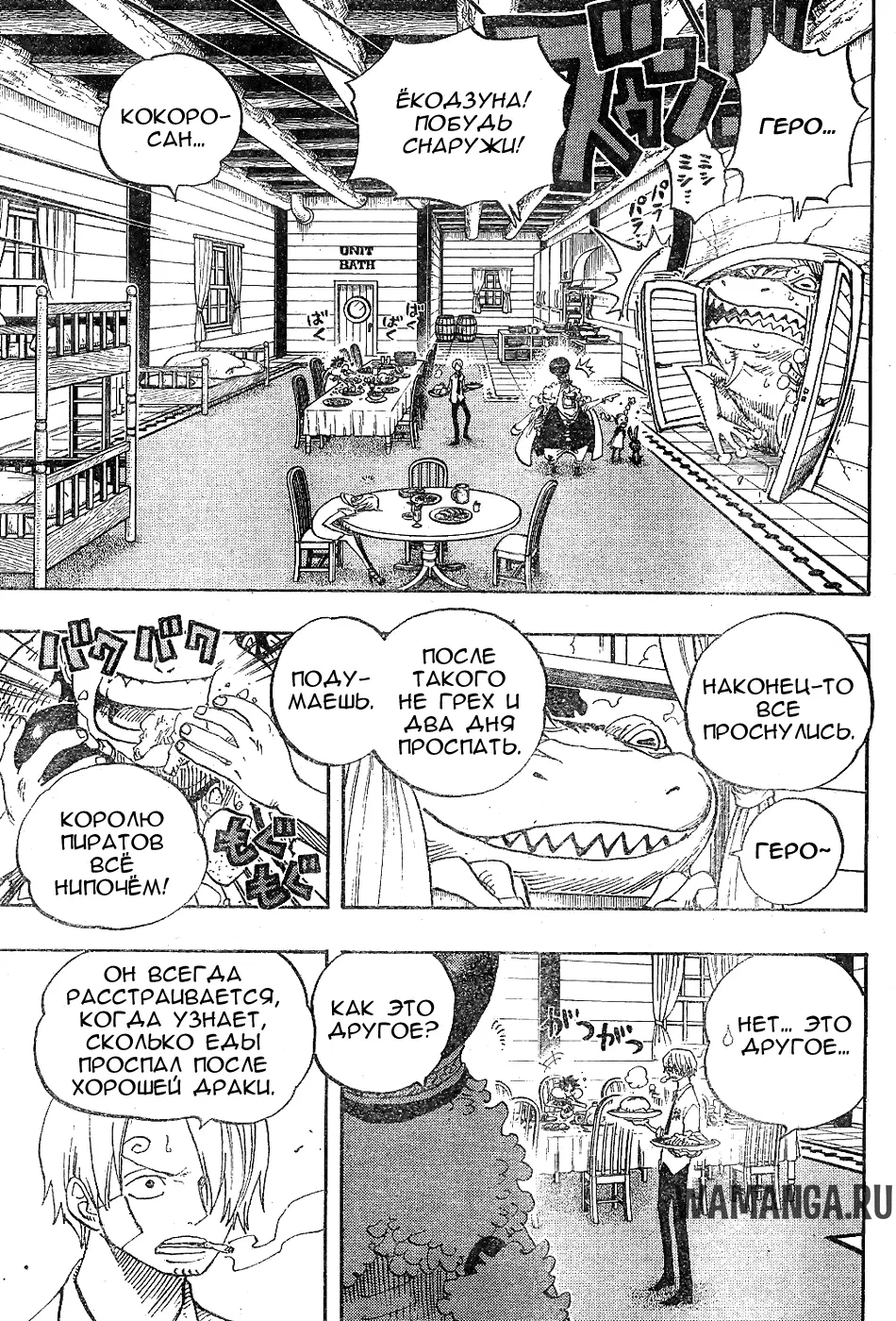 Page 9.000