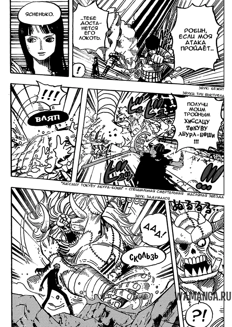 Page 9.000