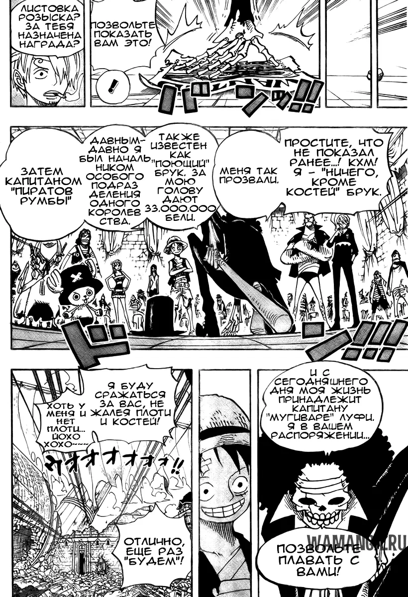 Page 9.000