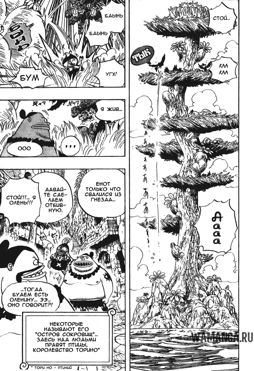 Page 9.000
