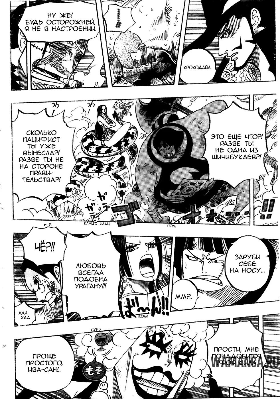 Page 9.000