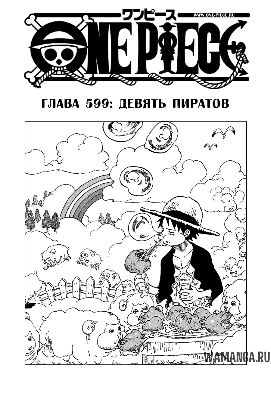 Page 9.000