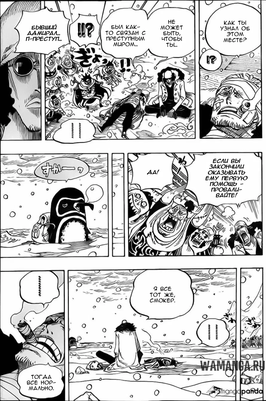 Page 9.000