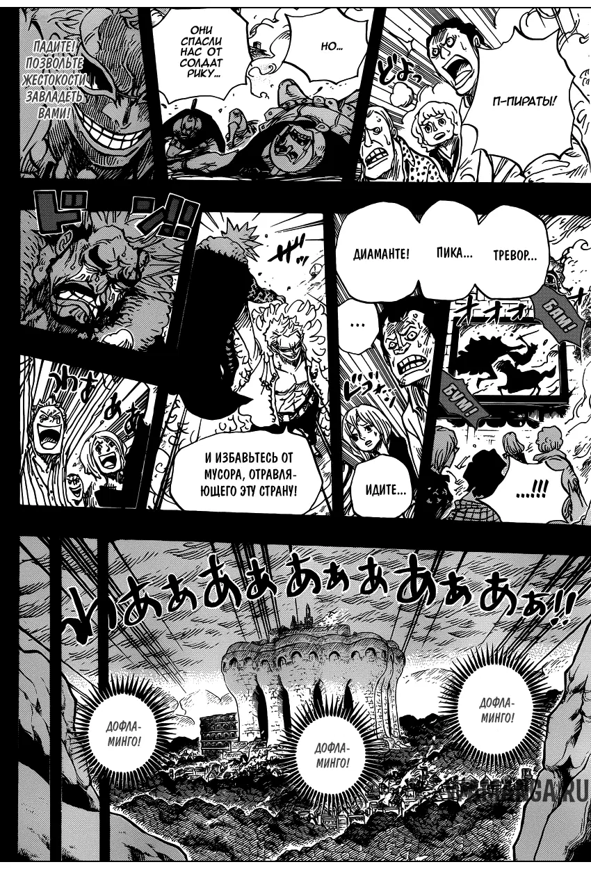 Page 9.000